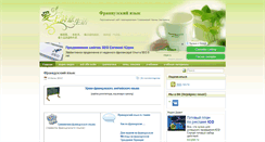 Desktop Screenshot of irgol.ru