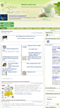Mobile Screenshot of irgol.ru